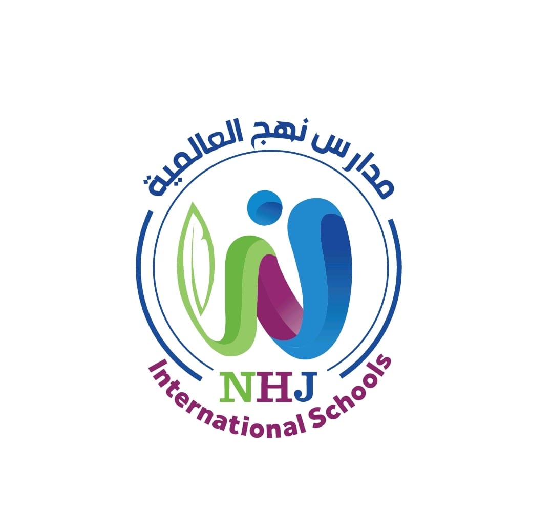 مدارس نهج العالمية